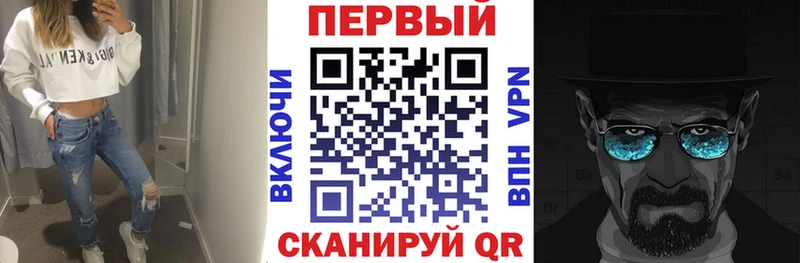 АМФ Premium  Нолинск 