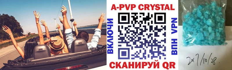 Alpha PVP мука  как найти закладки  Нолинск 