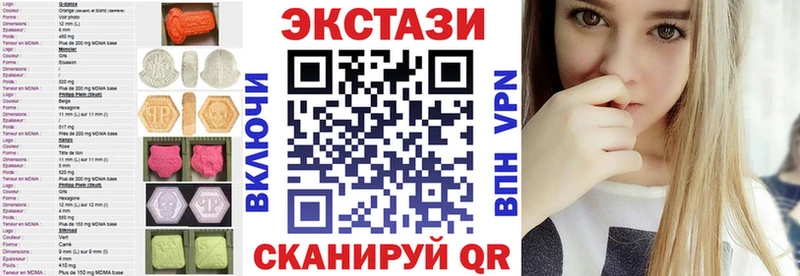 ЭКСТАЗИ ешки  Нолинск 