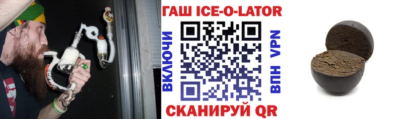 Гашиш гарик  Нолинск 