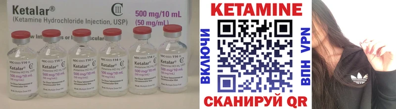 купить  сайты  Нолинск  КЕТАМИН ketamine 
