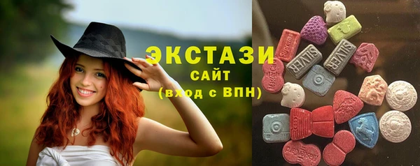 COCAINE Елабуга