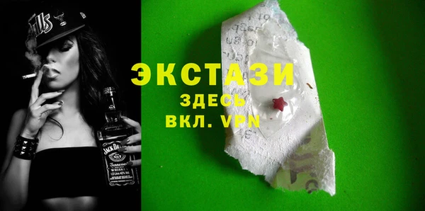 прущие крисы Сафоново