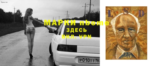 соль ск Саяногорск