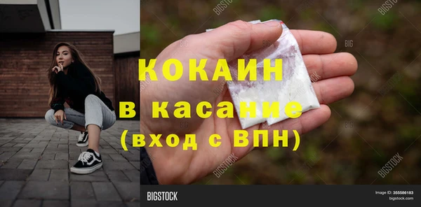 таблы Заводоуковск