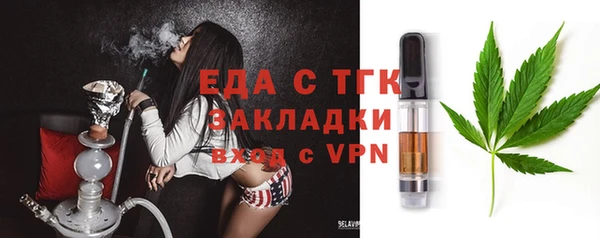 прущие крисы Сафоново