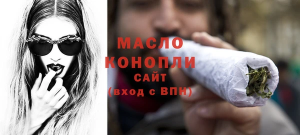 таблы Заводоуковск