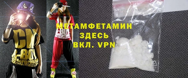 трава Елизово