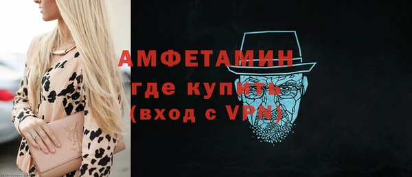 прущие крисы Сафоново