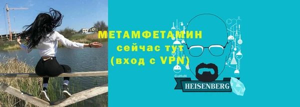 таблы Заводоуковск