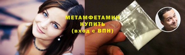 соль ск Саяногорск