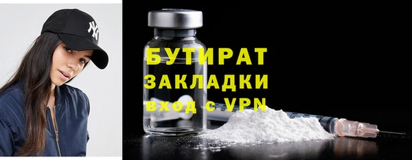 амфетамин Сатка
