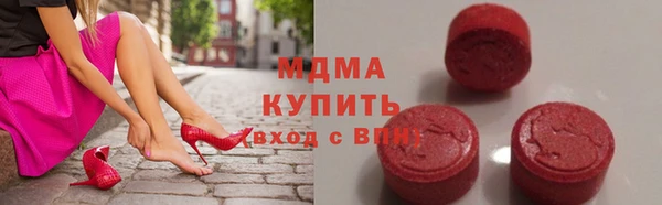 соль ск Саяногорск