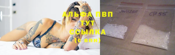 амфетамин Сатка