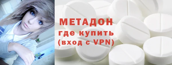марки nbome Заволжье