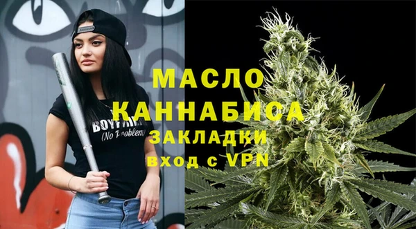 амфетамин Сатка