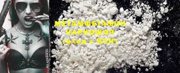 COCAINE Елабуга
