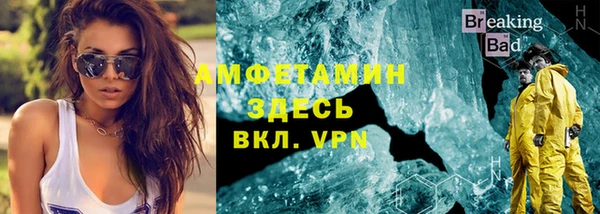 кокаин VHQ Заволжск