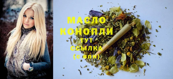 прущие крисы Сафоново