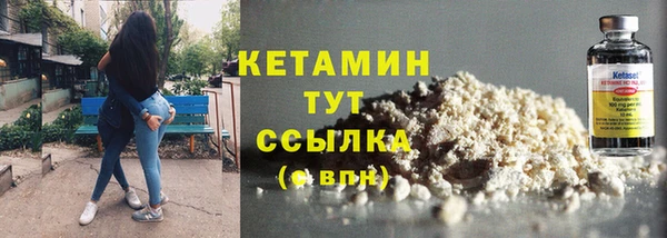 кокаин VHQ Заволжск