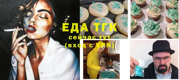 прущие крисы Сафоново
