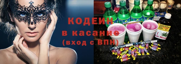 кокаин VHQ Заволжск