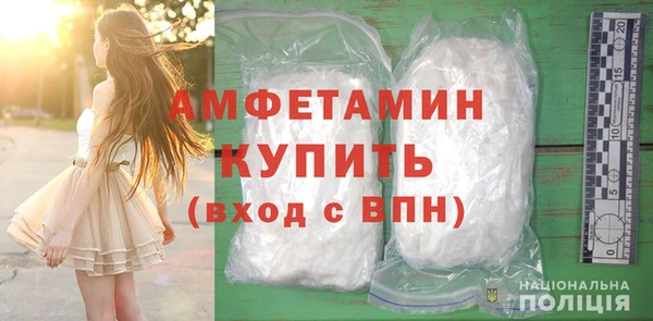 кокаин VHQ Заволжск