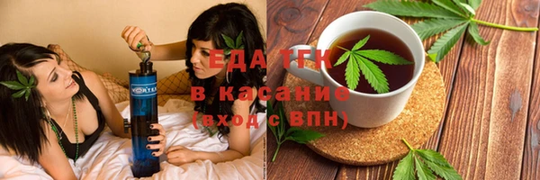 метамфетамин Верхнеуральск