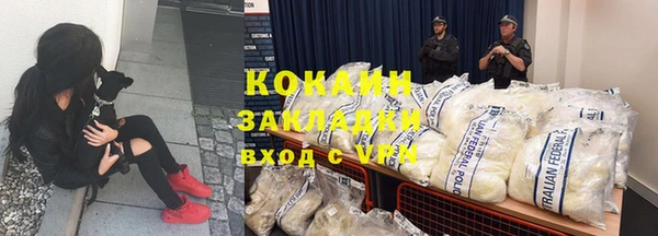 прущие крисы Сафоново