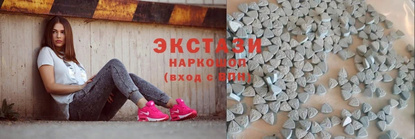 кокаин VHQ Заволжск