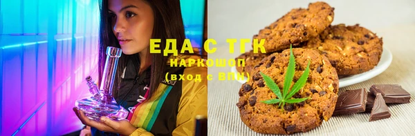 соль ск Саяногорск