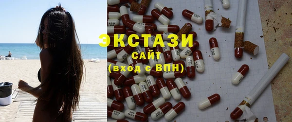 кокаин VHQ Заволжск