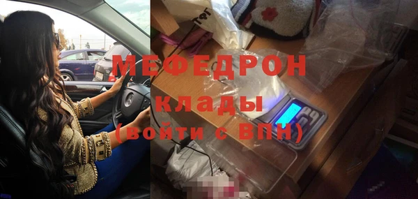 соль ск Саяногорск