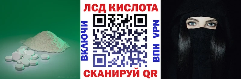 ЛСД экстази ecstasy  гидра рабочий сайт  Нолинск 