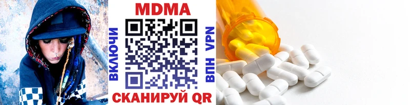 MDMA crystal  MEGA маркетплейс  Нолинск 