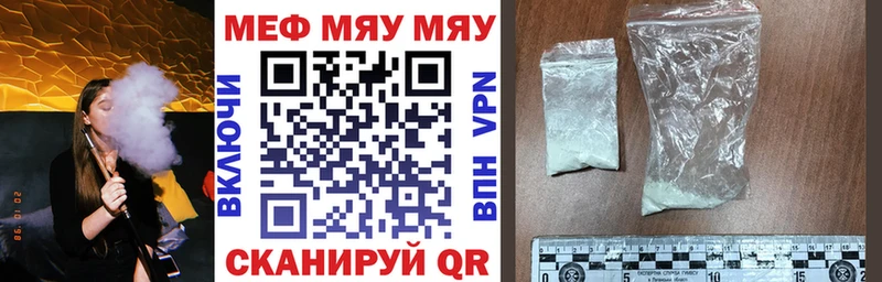 это Telegram  Нолинск  МЕФ кристаллы 