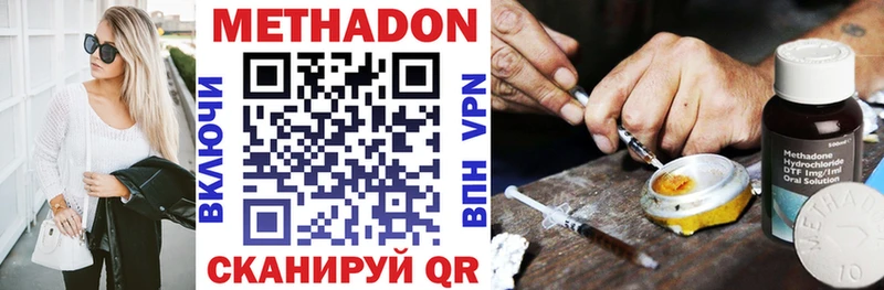 мега   купить наркотик  Нолинск  Метадон белоснежный 