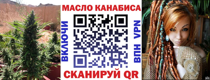 ТГК концентрат Нолинск