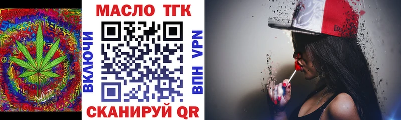 blacksprut как зайти  Нолинск  Дистиллят ТГК гашишное масло 