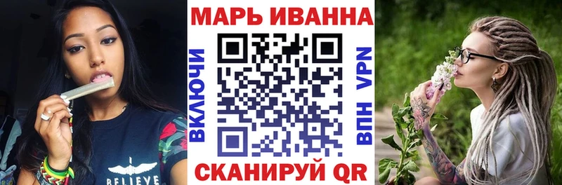 Конопля планчик  Нолинск 